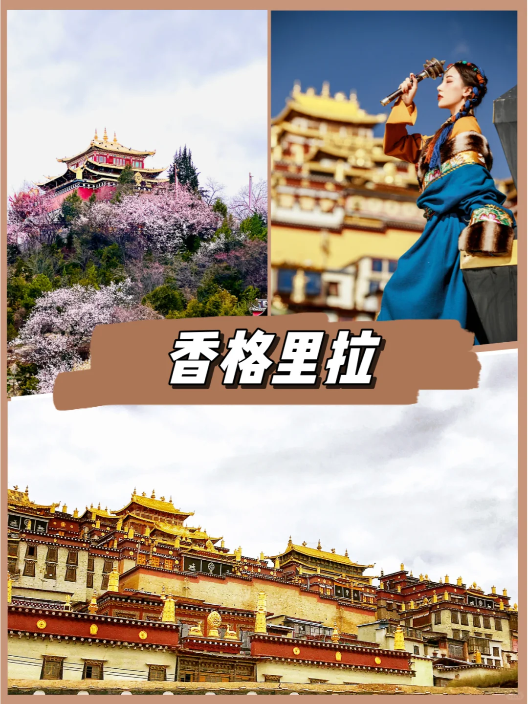 👀云南攻略🛩云南旅游小团纯玩