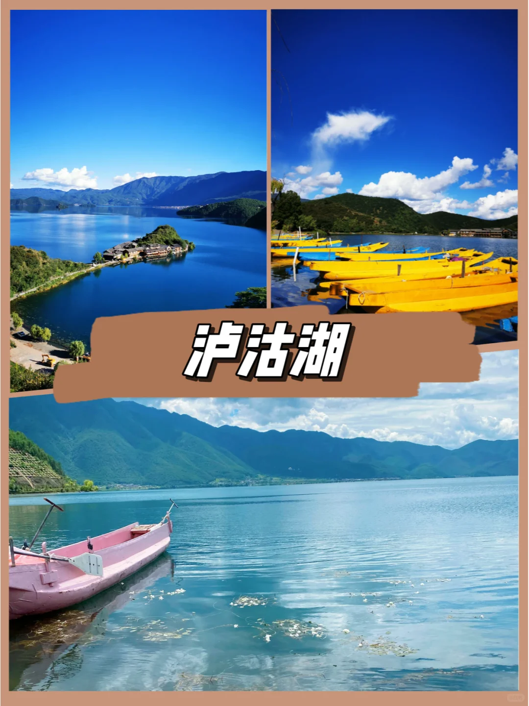 👀云南攻略🛩云南旅游小团纯玩