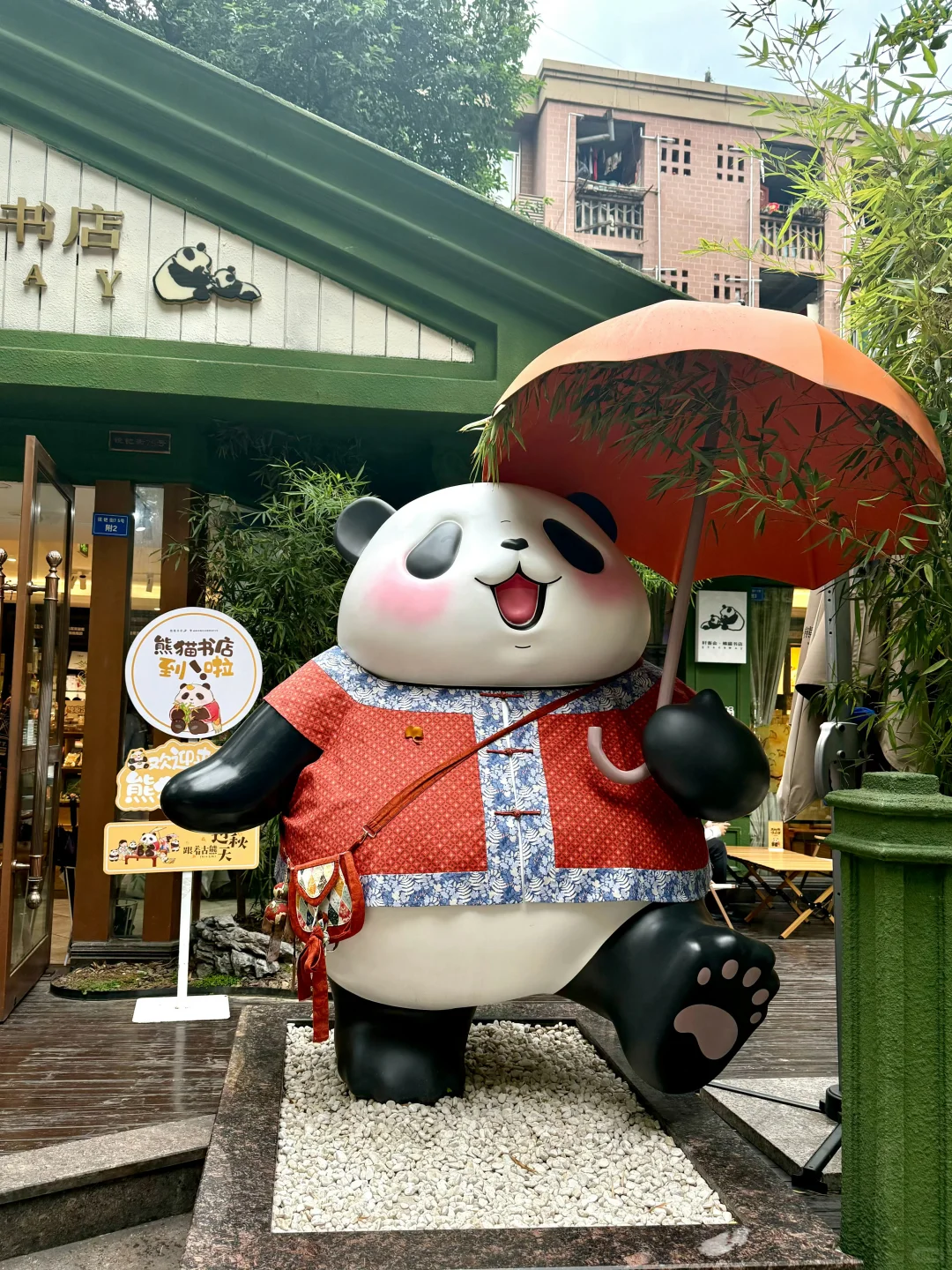 2-6月带娃和老人来四川的，直接抄作业