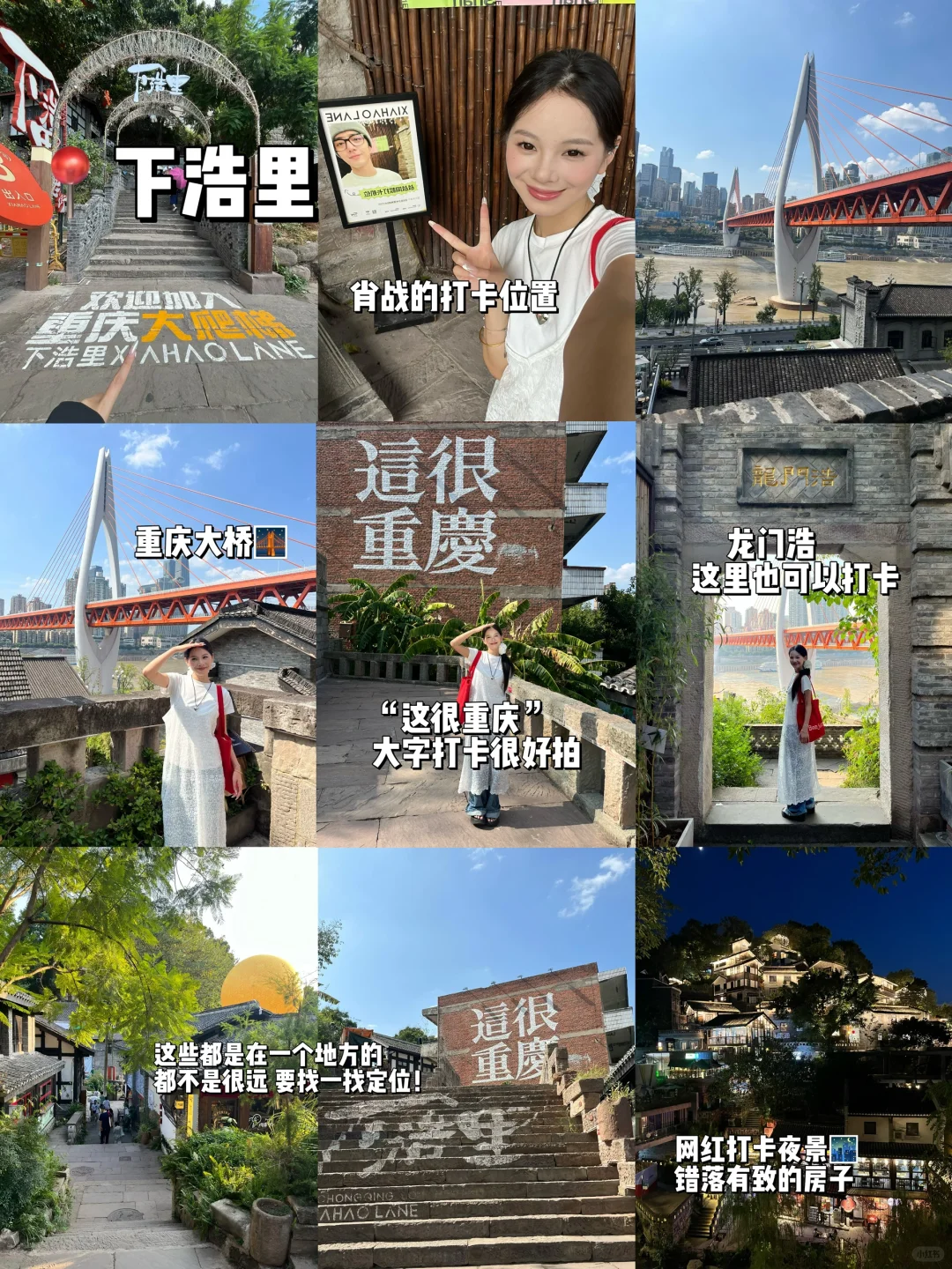 人均700💰重庆3️⃣天2️⃣晚！保姆级纯攻略…….