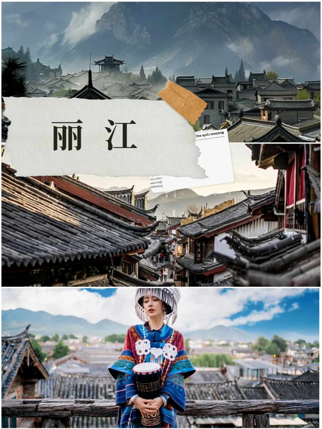 🌸云南小团行✈️云南大理旅游攻略