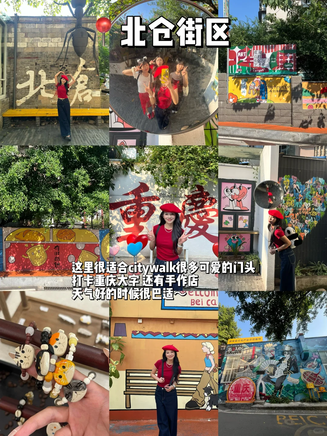 人均700💰重庆3️⃣天2️⃣晚！保姆级纯攻略…….