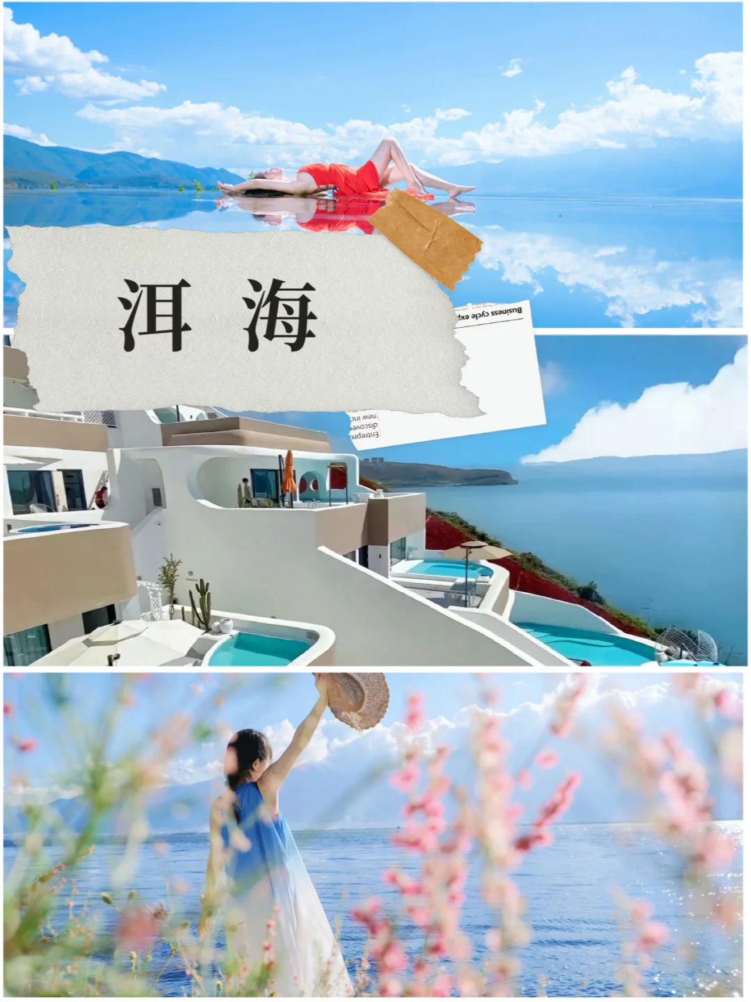🌸云南小团行✈️云南大理旅游攻略