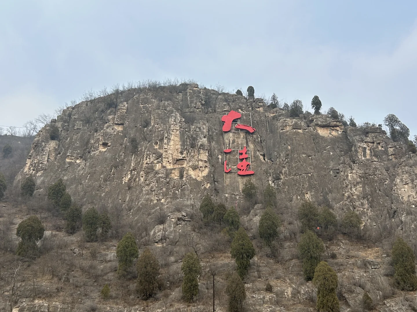 石头王国-大洼村（河北·邯郸·涉县·更乐镇）