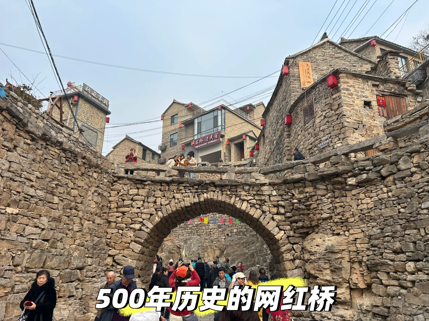 石头王国-大洼村（河北·邯郸·涉县·更乐镇）