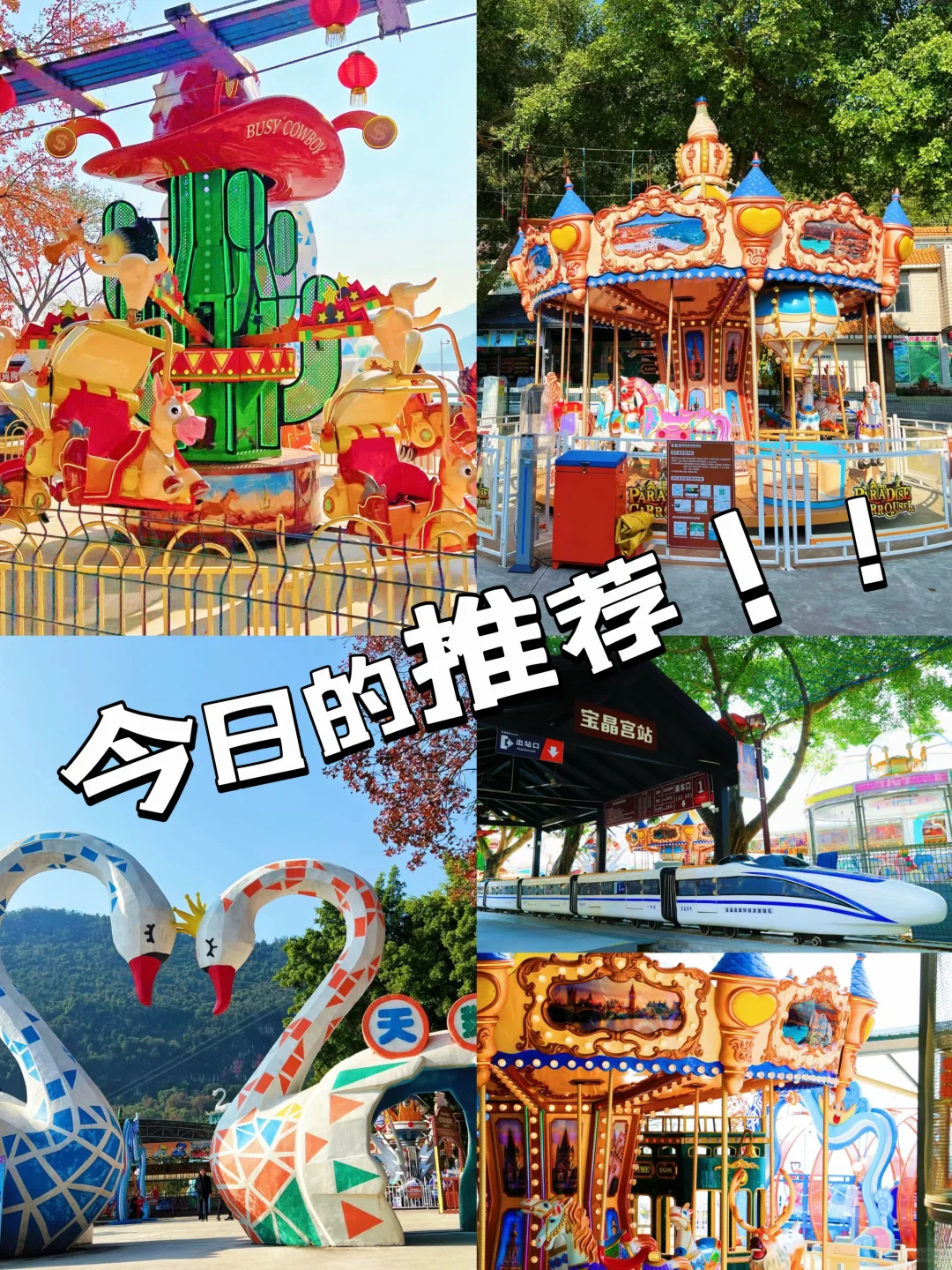 🌄广东小桂林，邂逅亿万年的梦幻宝晶宫