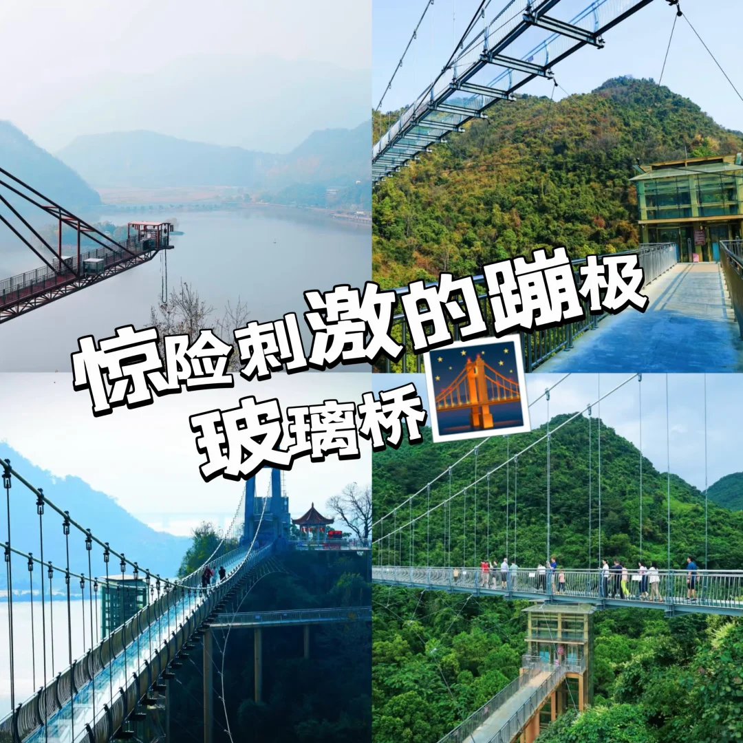 🌄广东小桂林，邂逅亿万年的梦幻宝晶宫