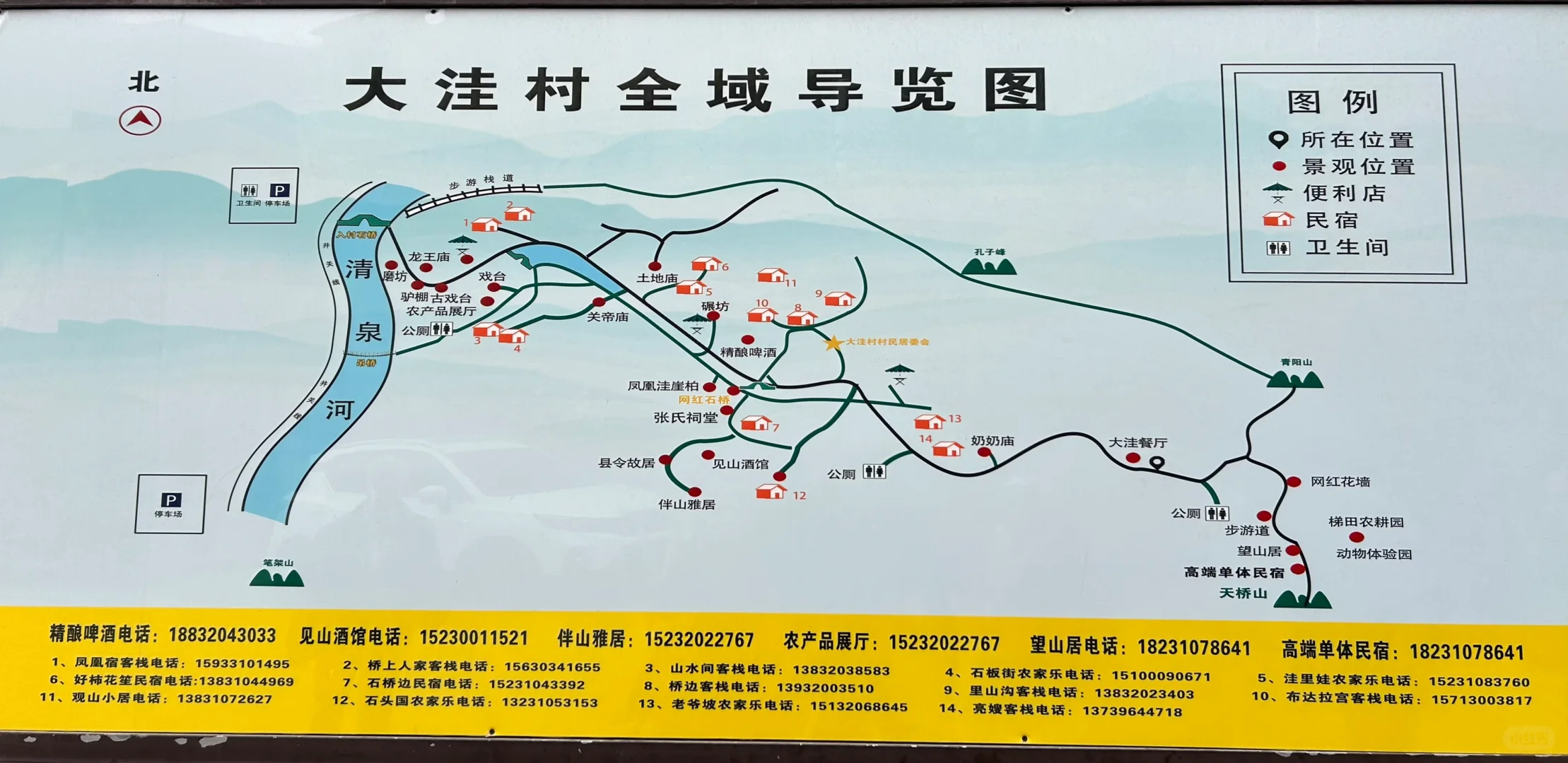 石头王国-大洼村（河北·邯郸·涉县·更乐镇）