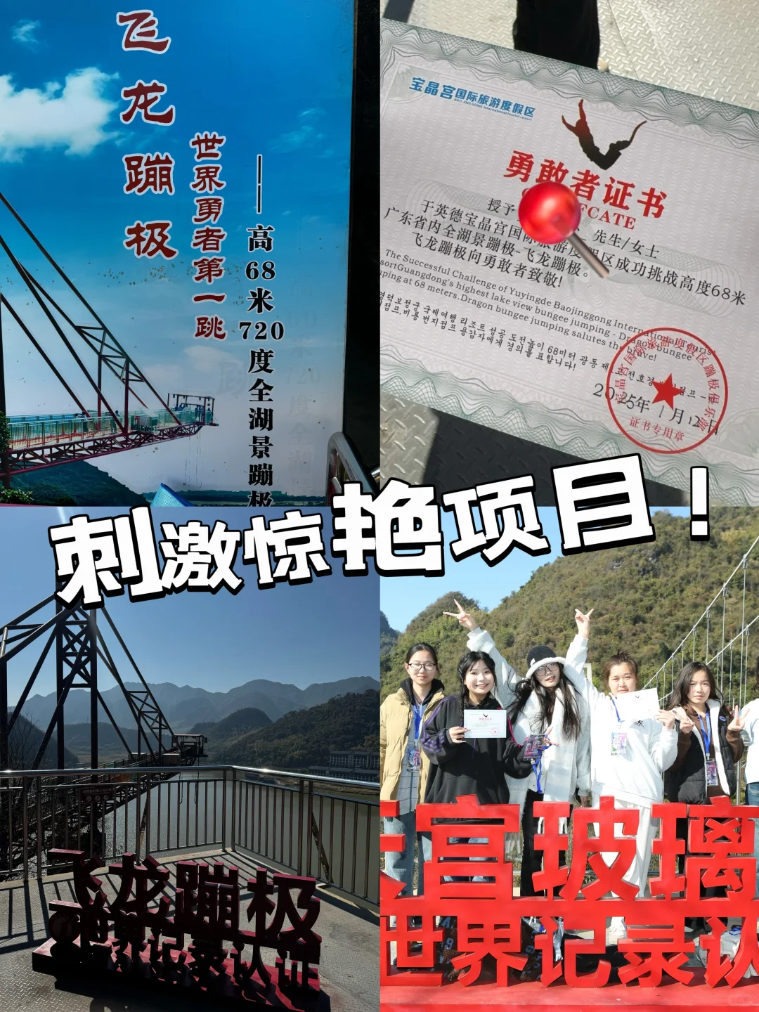 🌄广东小桂林，邂逅亿万年的梦幻宝晶宫