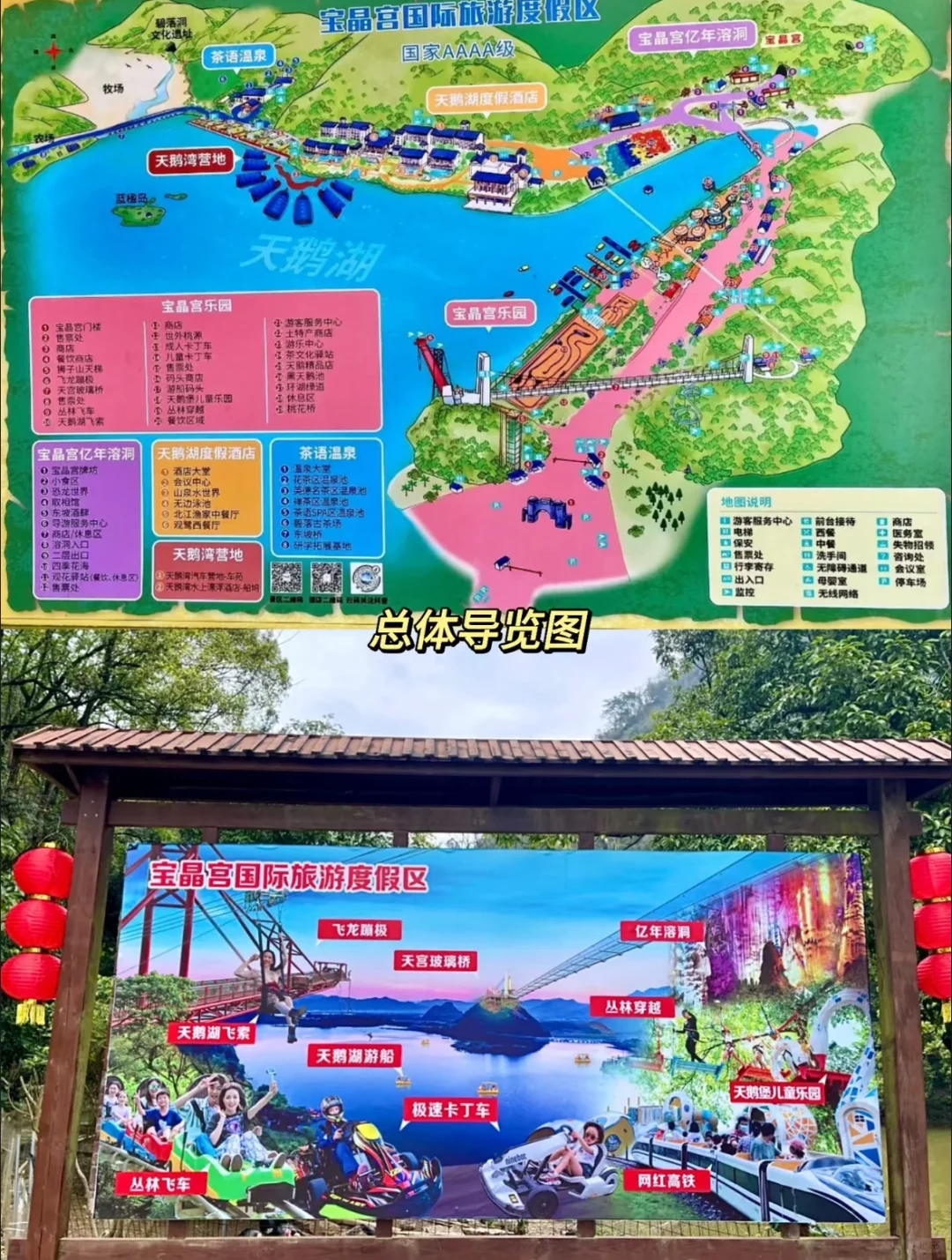 🌄广东小桂林，邂逅亿万年的梦幻宝晶宫