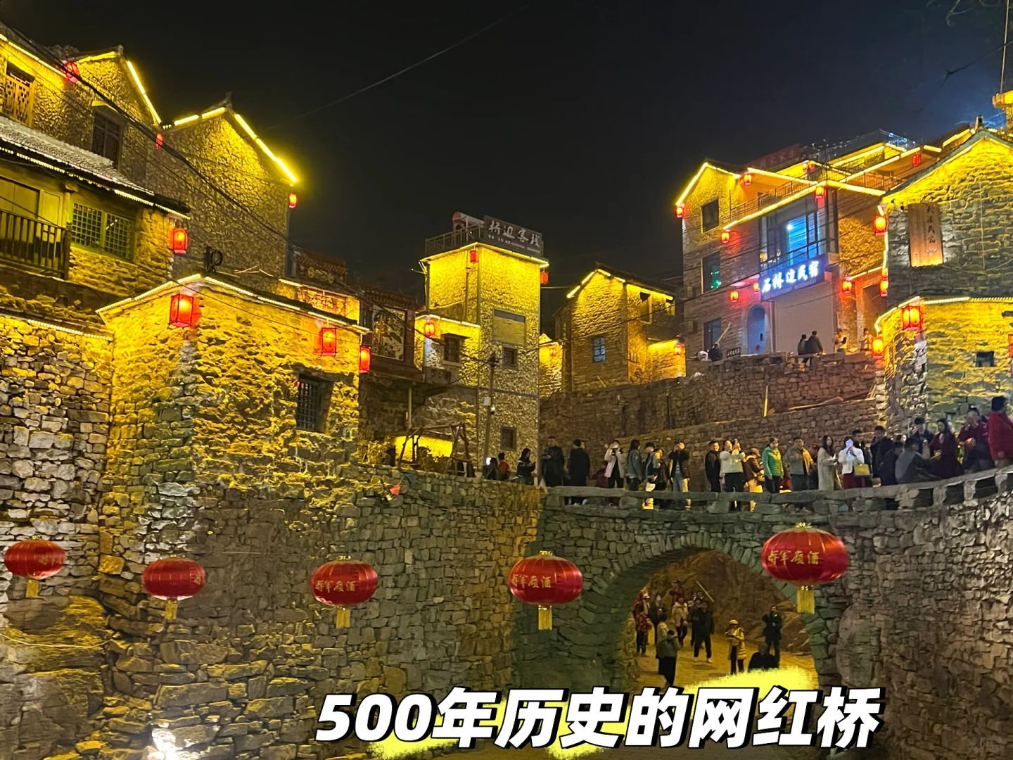 石头王国-大洼村（河北·邯郸·涉县·更乐镇）