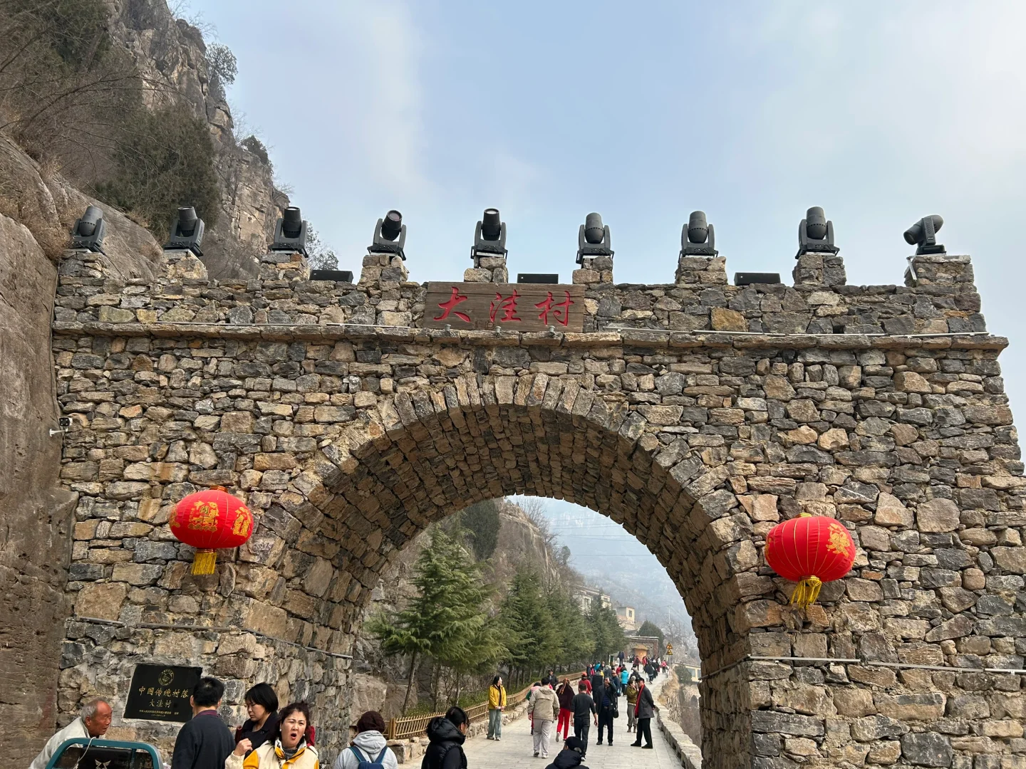 石头王国-大洼村（河北·邯郸·涉县·更乐镇）