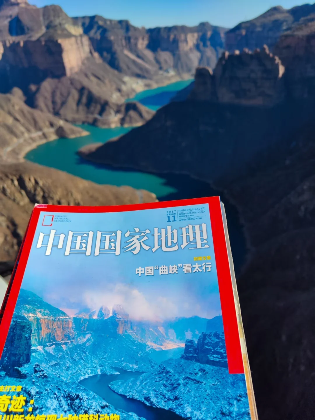 新乡宝泉免门票之跟着国家地理去旅行