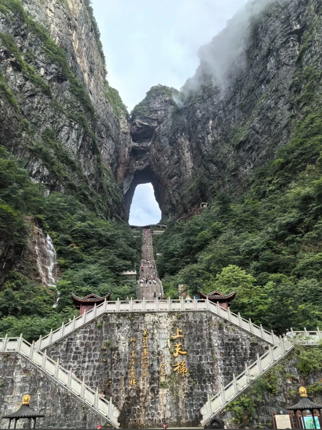 探秘张家界，邂逅世界自然遗产之美🌄