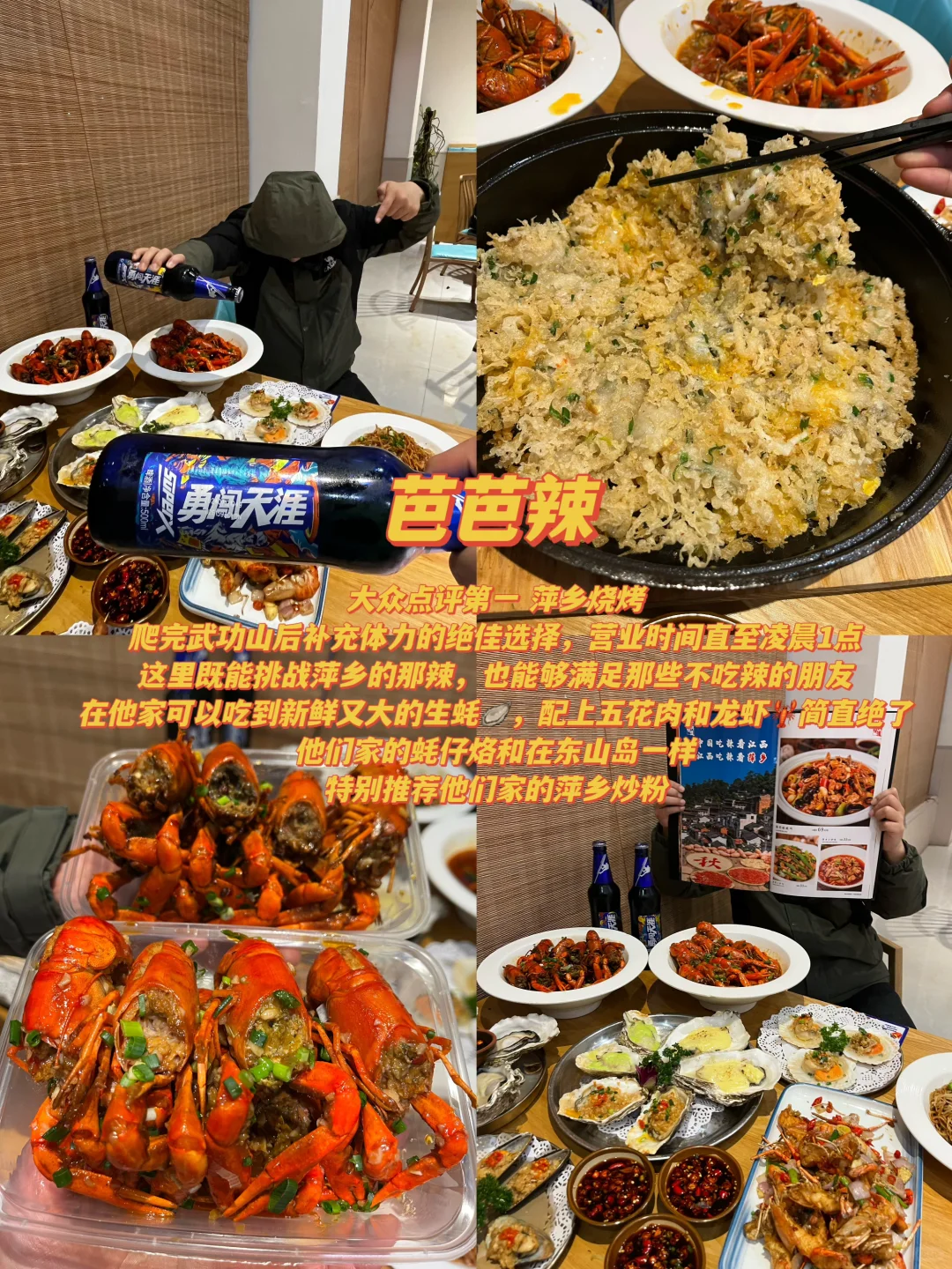 武功山预计下个月封神，本地人3-4月超全攻略