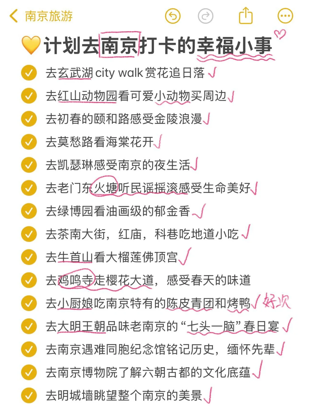 刚从南京回来‼️亲身体验：真的不要背包😭
