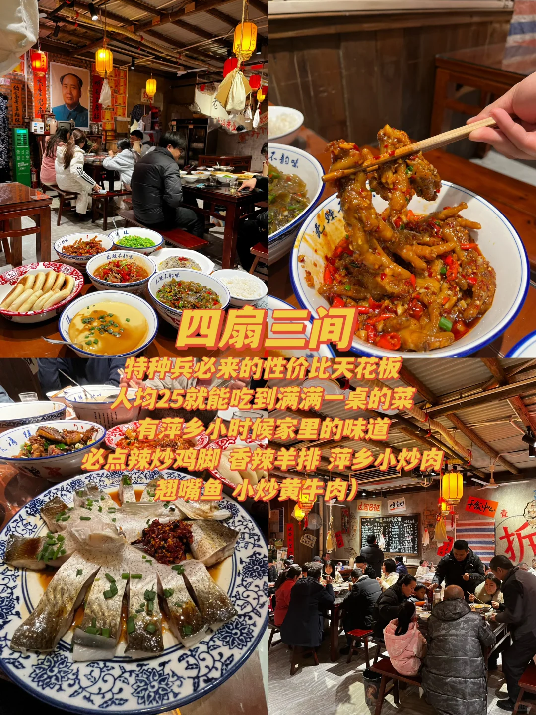 武功山预计下个月封神，本地人3-4月超全攻略