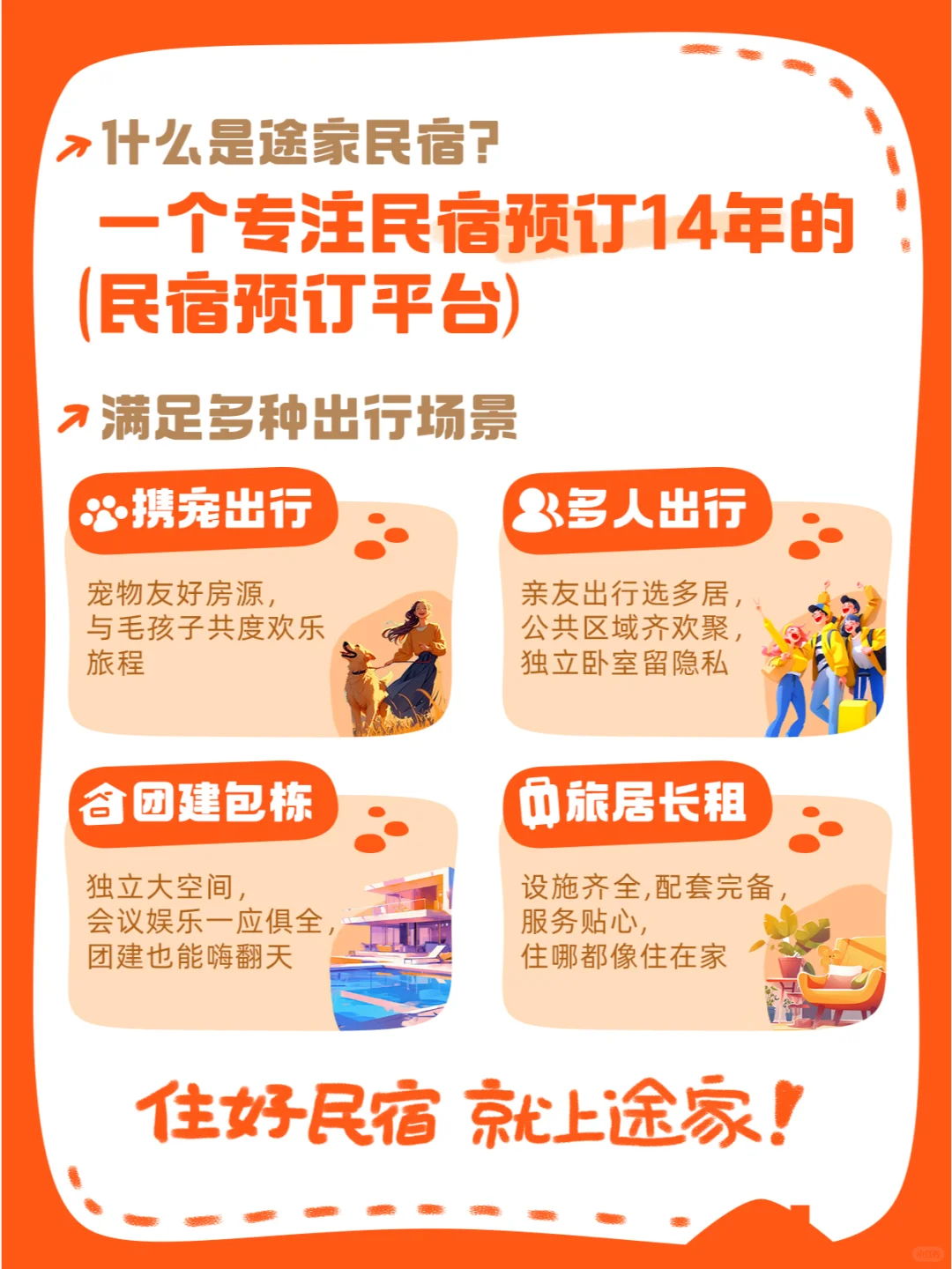 湖州！莫干山！连住三天的山野避世小院！