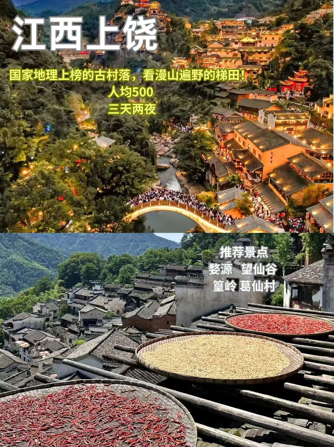 春季出行穷游城市推荐，性价比超高！！