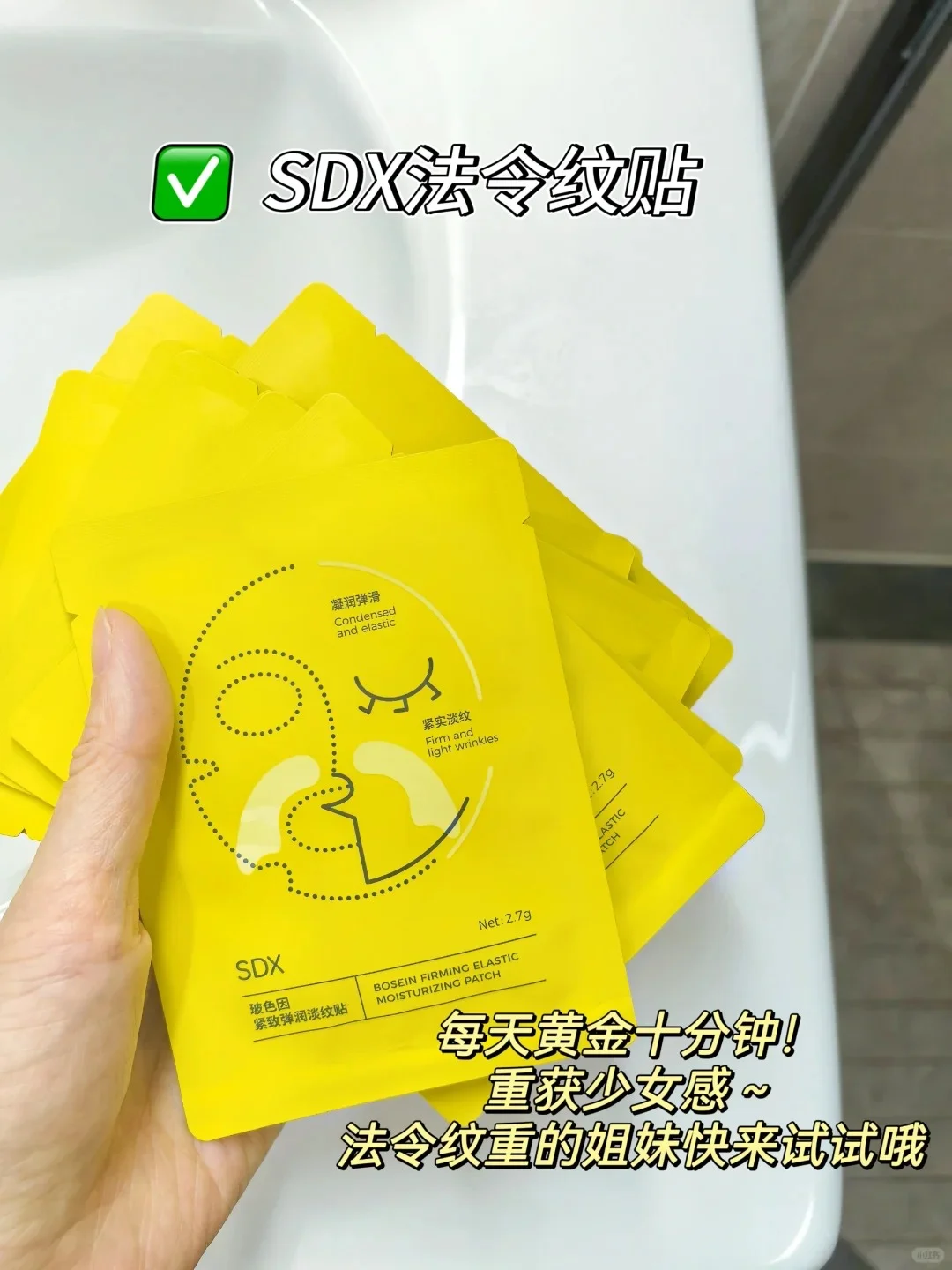 2025请逼自己拯救垮脸！