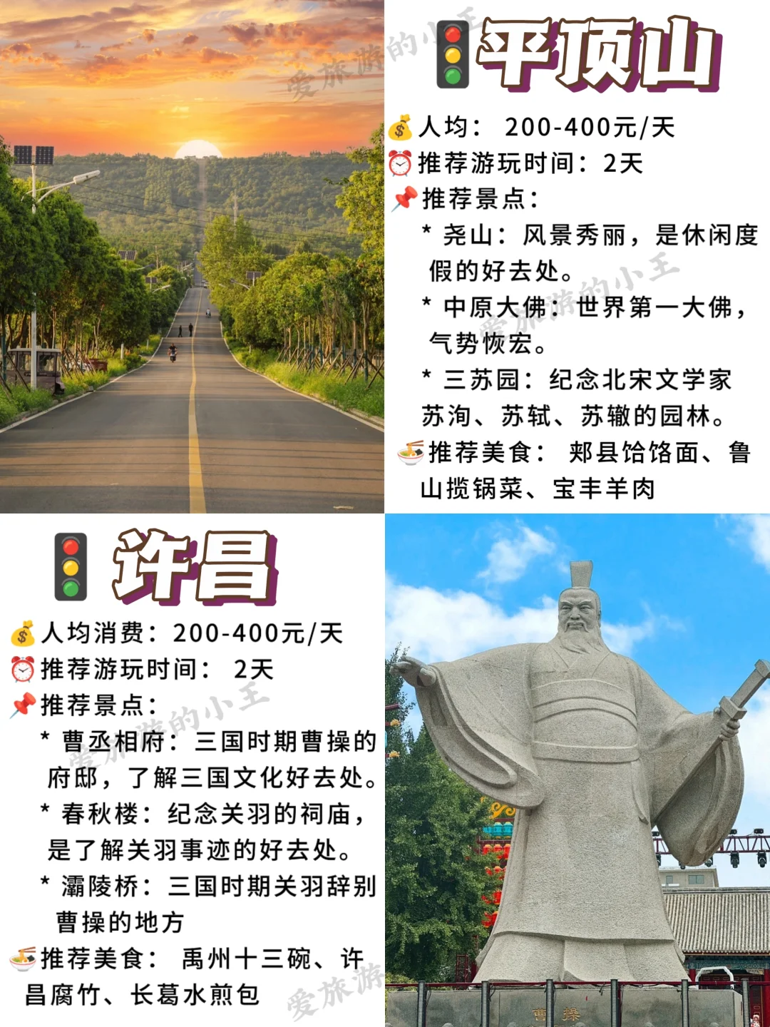 码住❗这次终于把河南旅行说明白了~