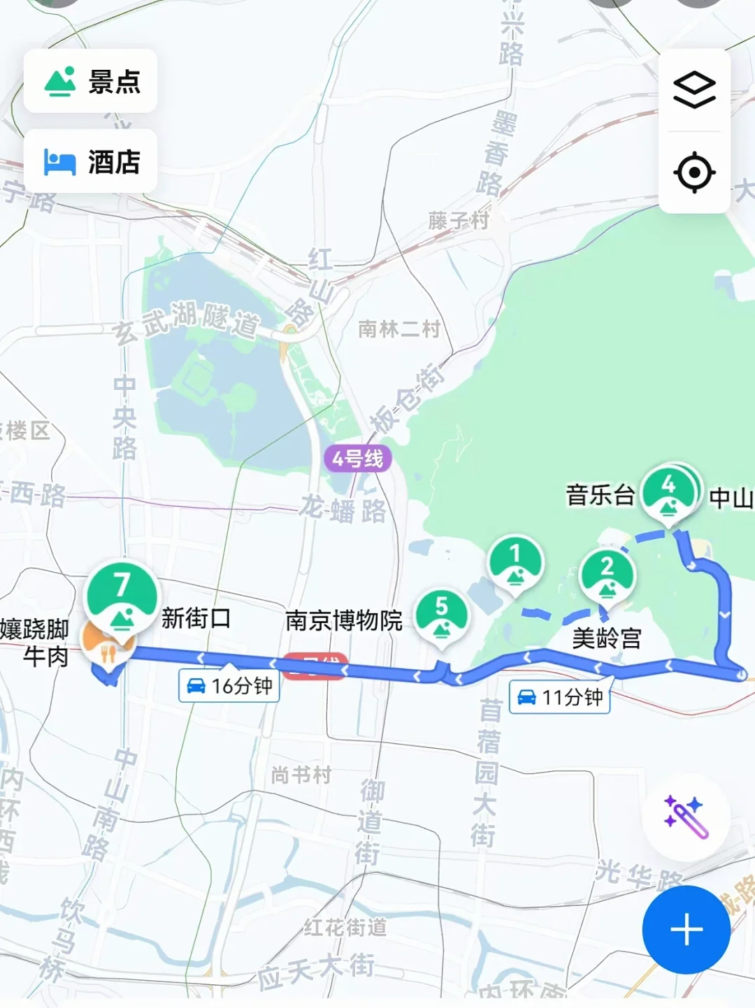 对自己的南京拍照攻略满意到睡不着！附路线