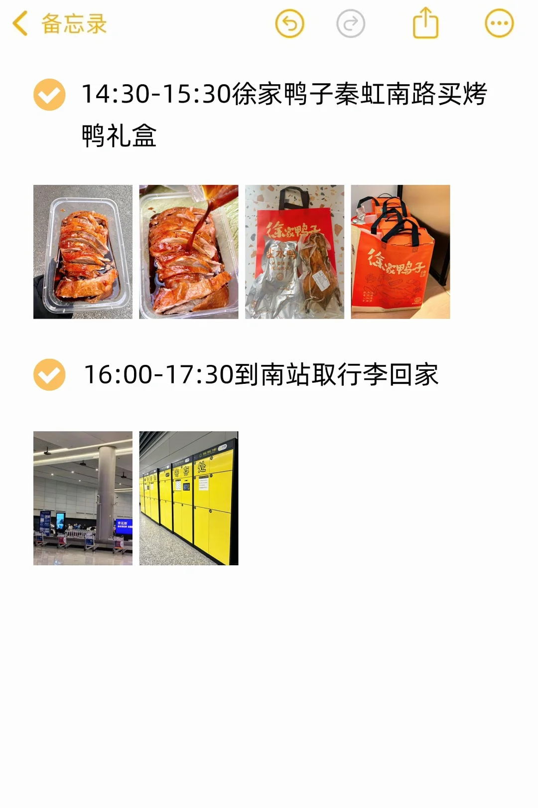对自己的南京拍照攻略满意到睡不着！附路线