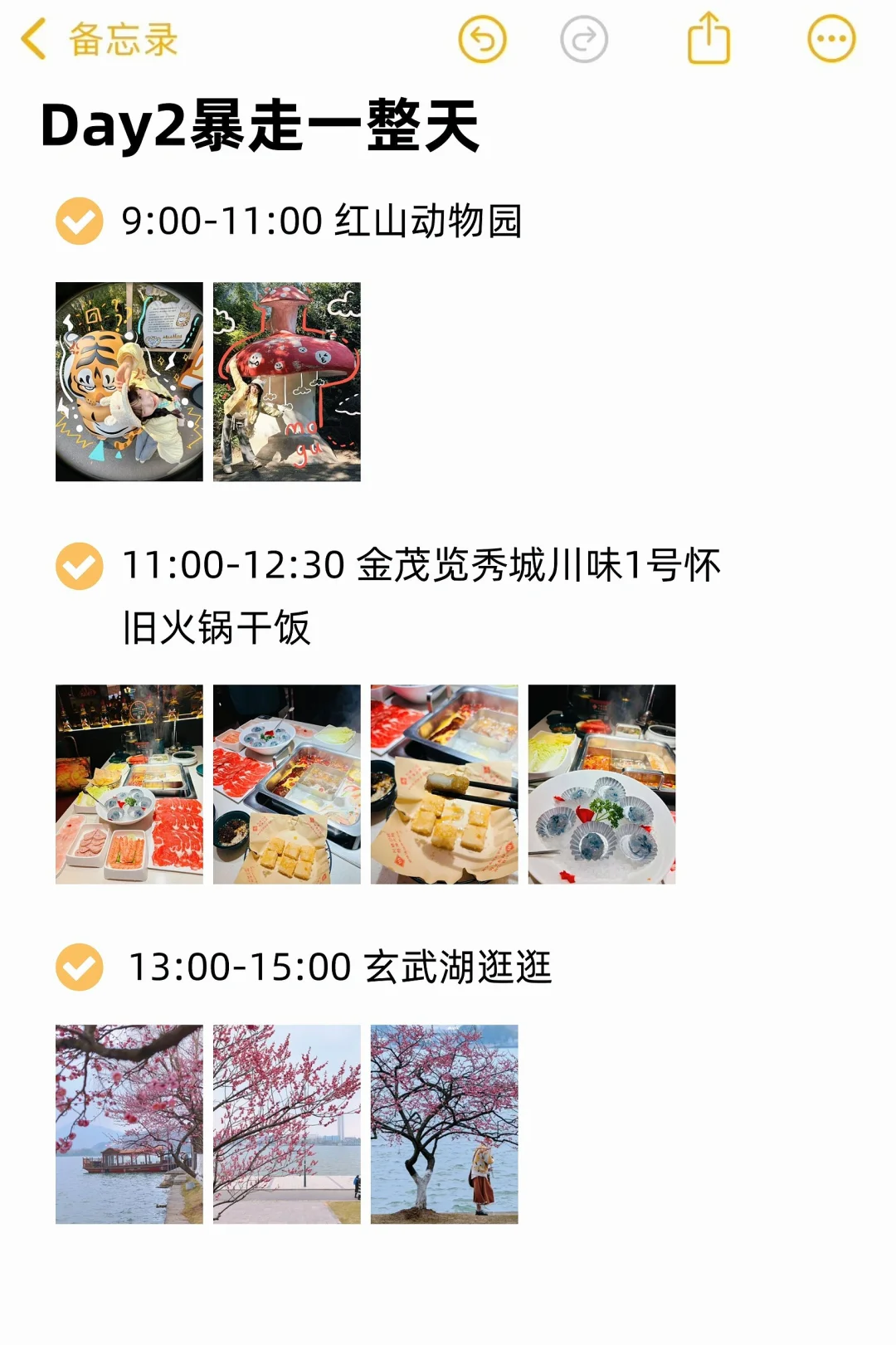 对自己的南京拍照攻略满意到睡不着！附路线