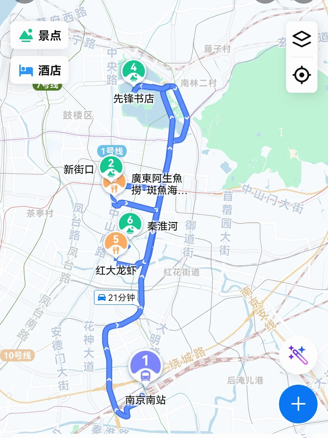 对自己的南京拍照攻略满意到睡不着！附路线