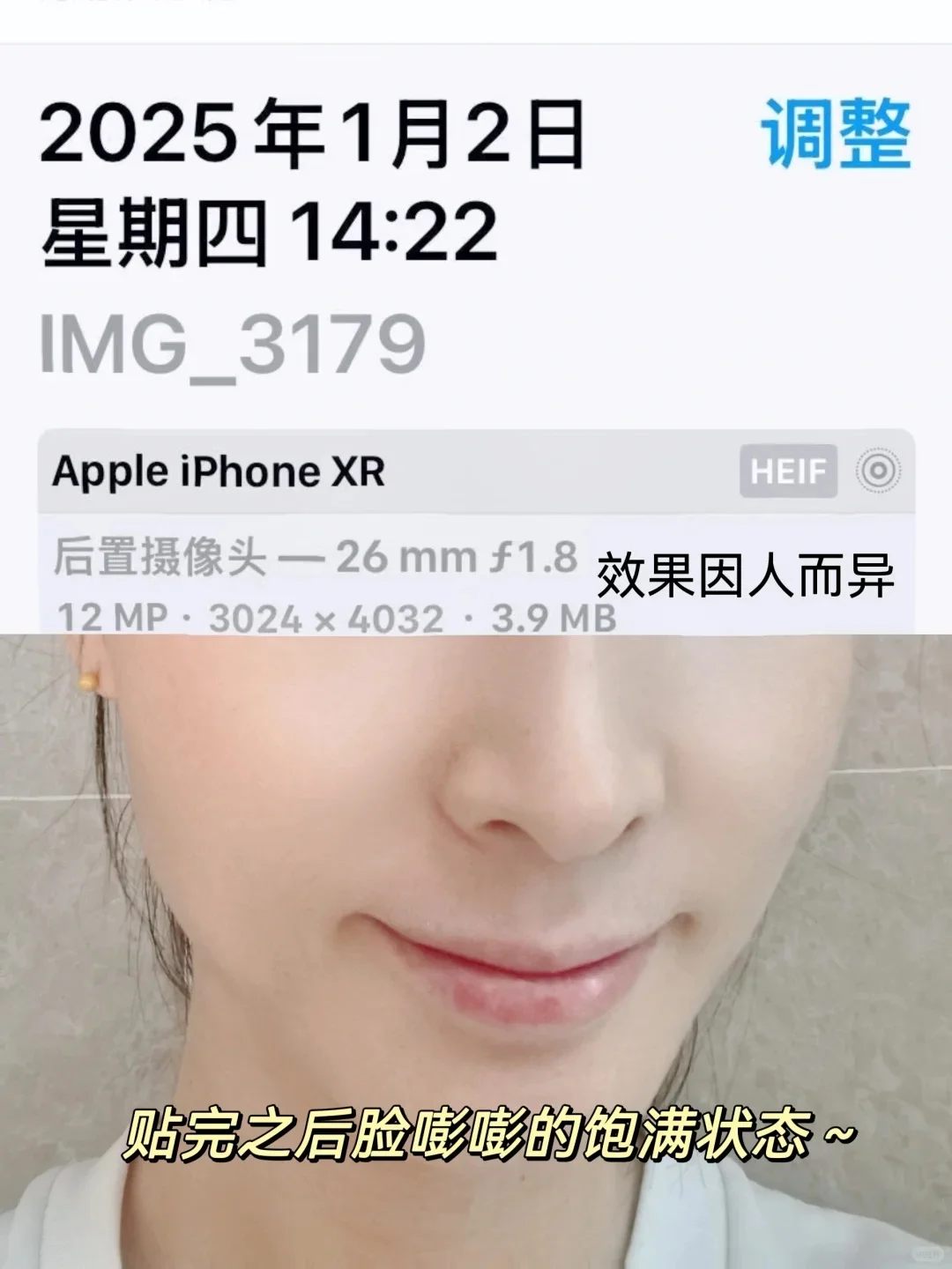 2025请逼自己拯救垮脸！