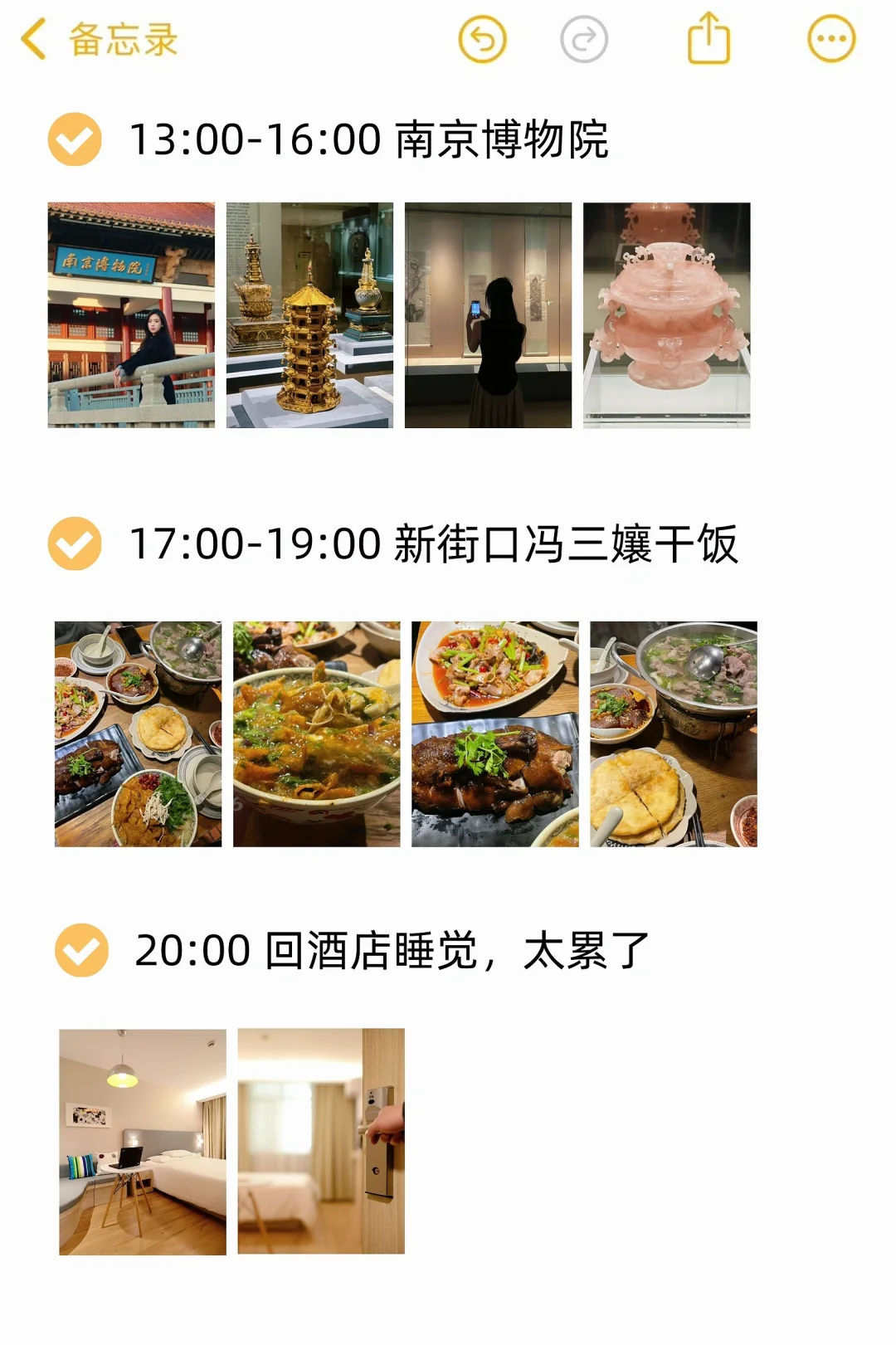 对自己的南京拍照攻略满意到睡不着！附路线