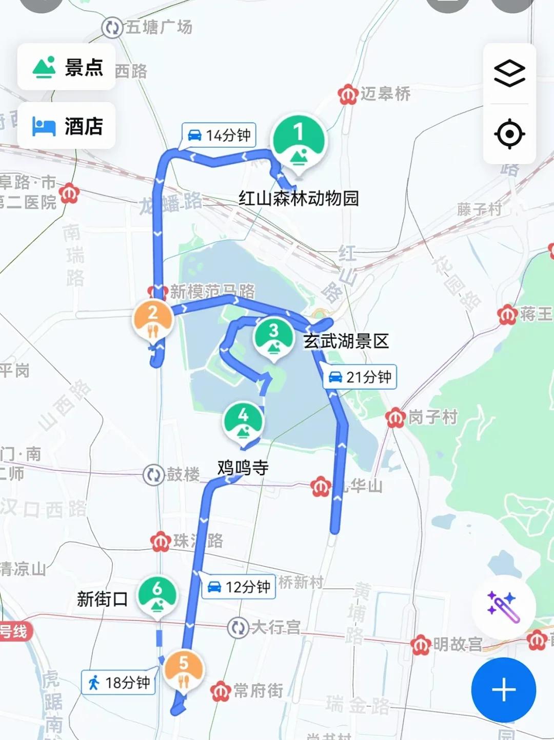对自己的南京拍照攻略满意到睡不着！附路线
