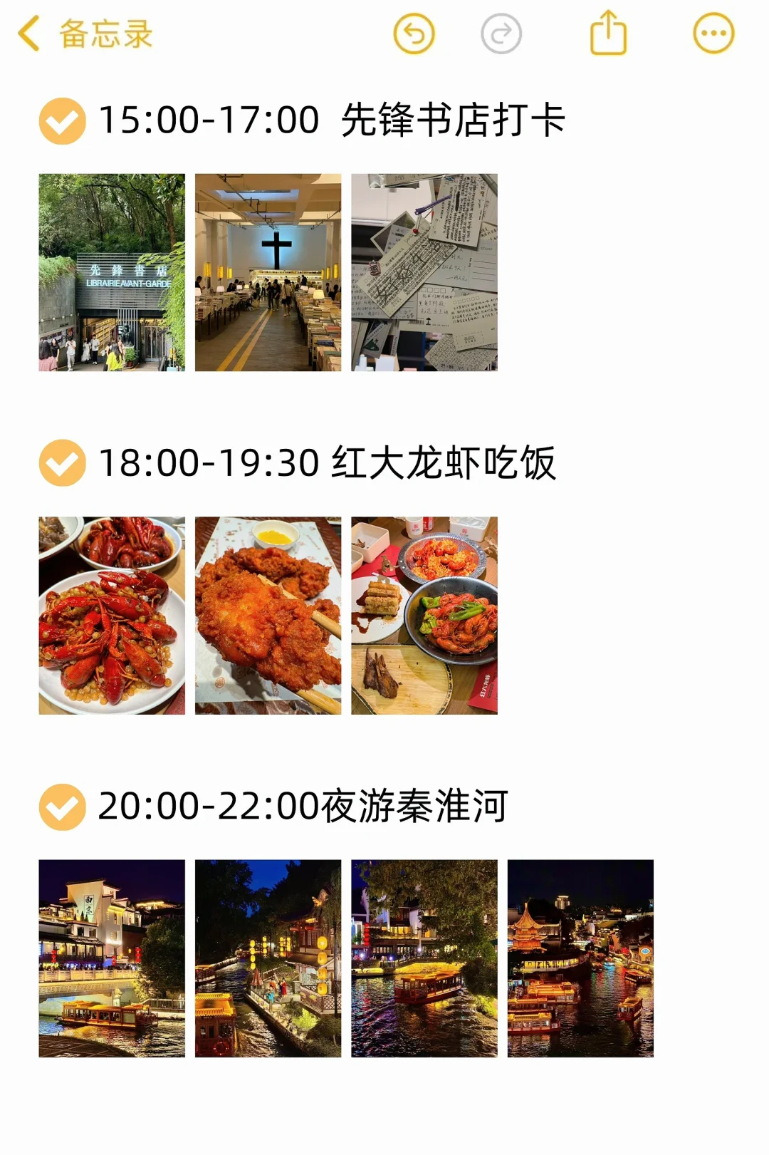 对自己的南京拍照攻略满意到睡不着！附路线