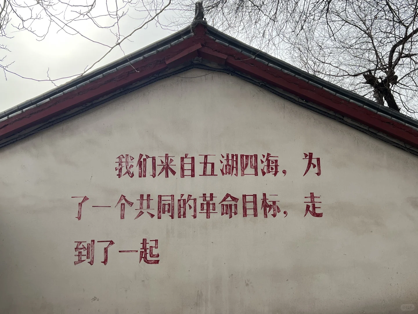 石家庄抱犊寨