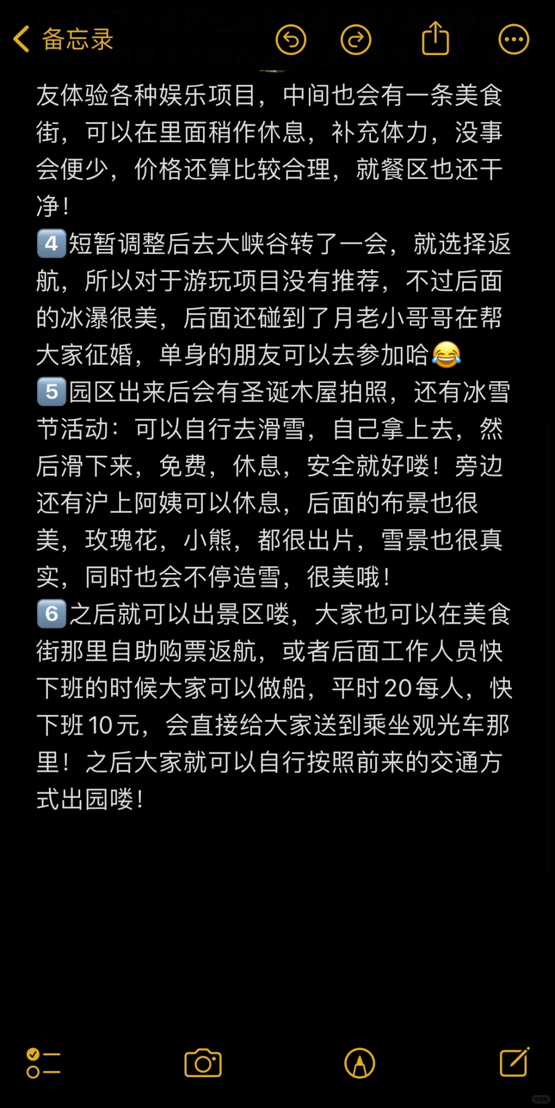 河南宝泉藏不住了太火啦！一定要推给所有人