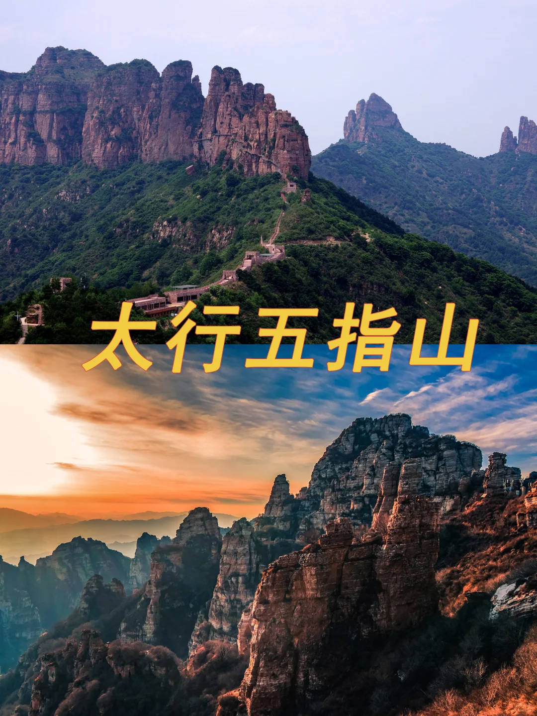 打卡千年古城邯郸，感受历史与现代的交融