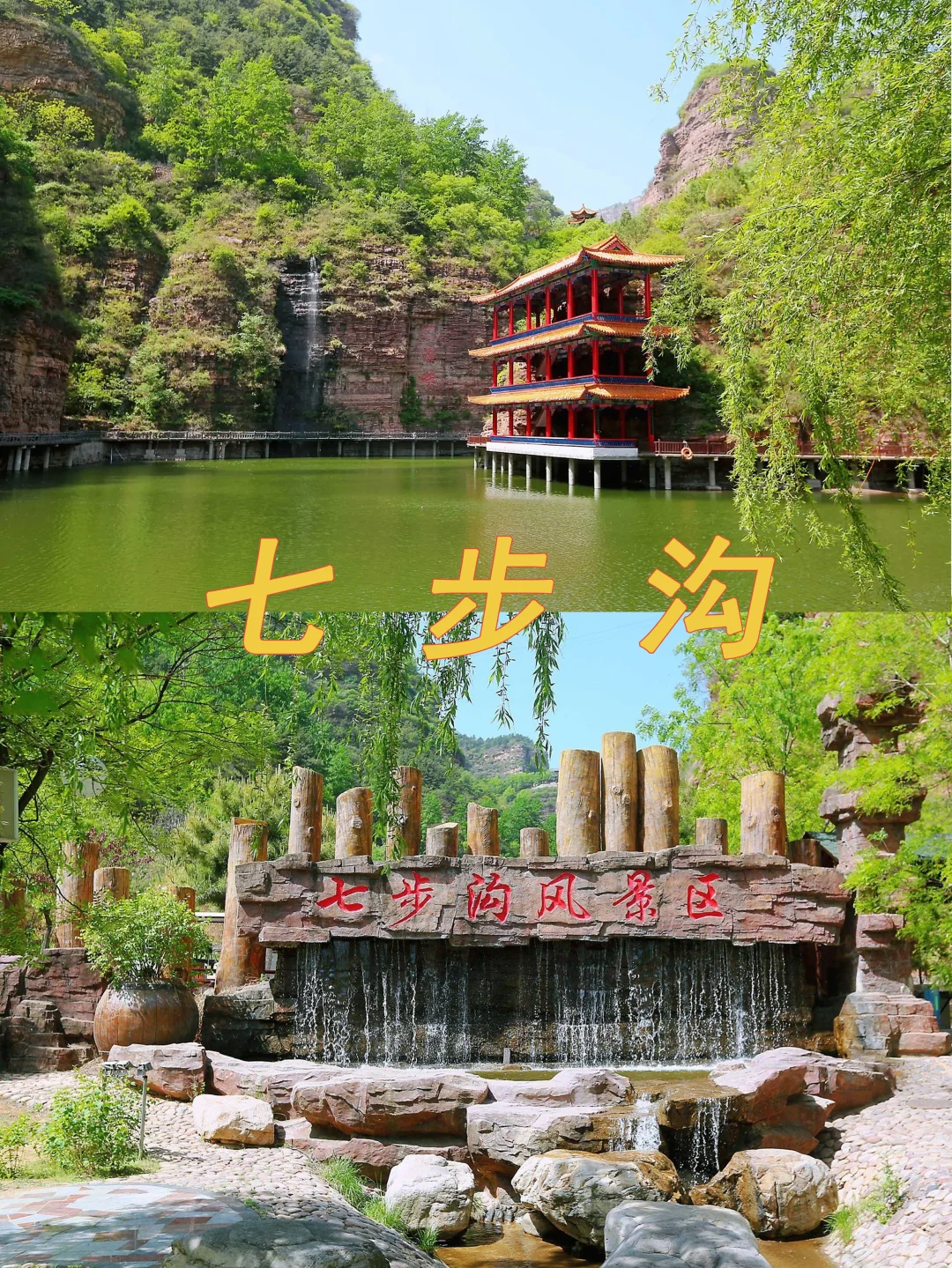 打卡千年古城邯郸，感受历史与现代的交融
