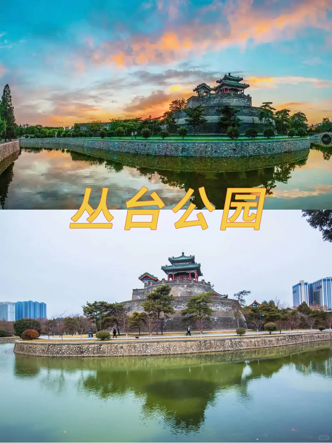 打卡千年古城邯郸，感受历史与现代的交融