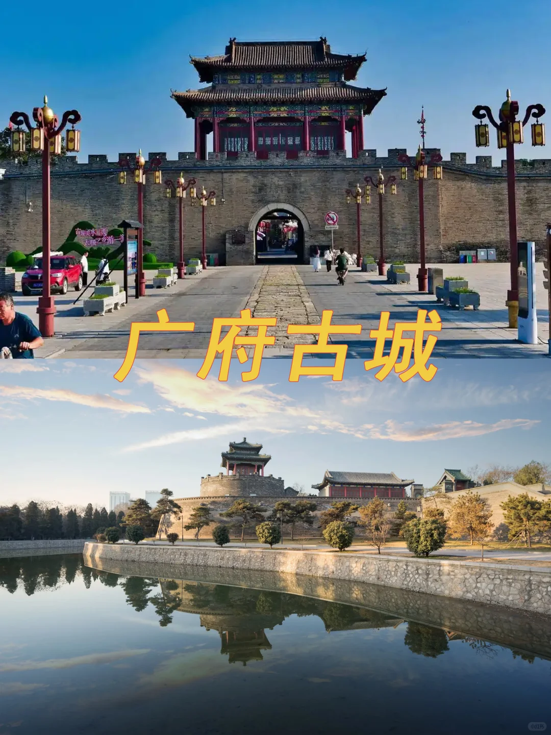 打卡千年古城邯郸，感受历史与现代的交融