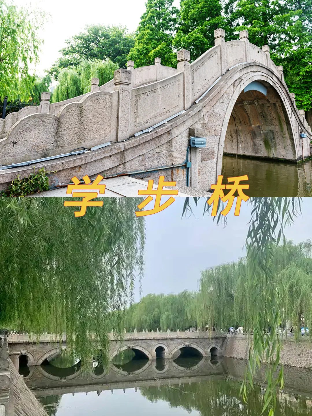 打卡千年古城邯郸，感受历史与现代的交融