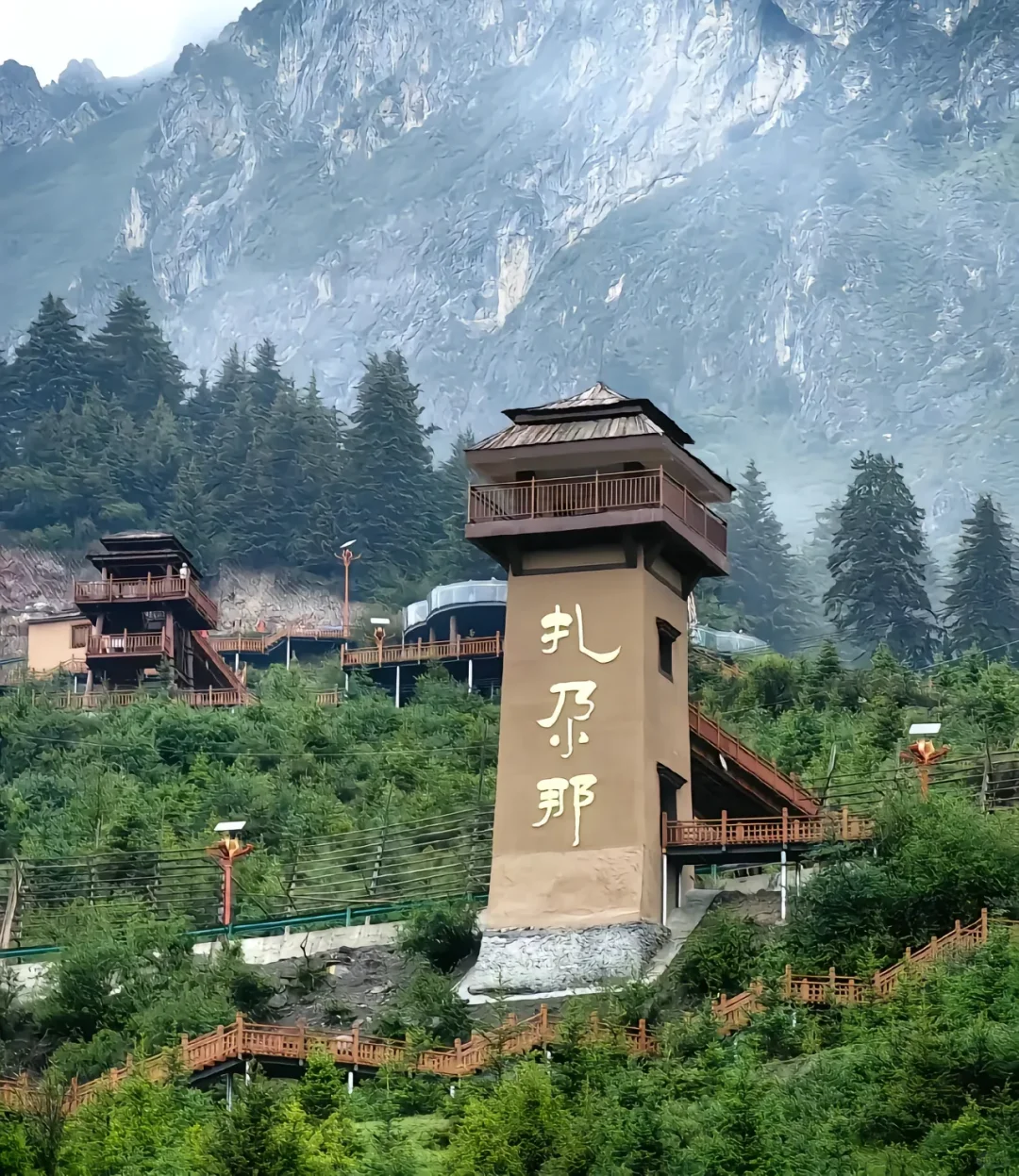 扎尕那旅游攻略，避坑指南