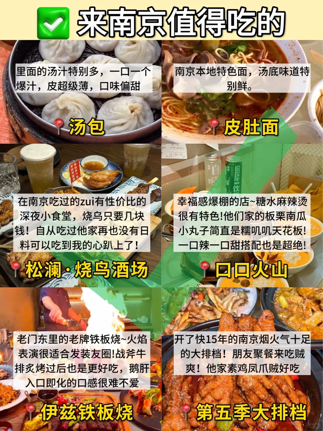 南京📍3.17实拍……带错衣服🥶崩溃了