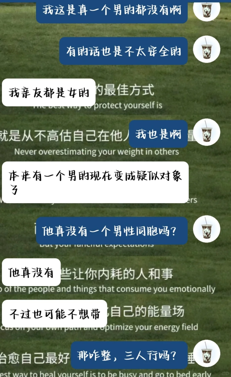旅游搭子滴滴
