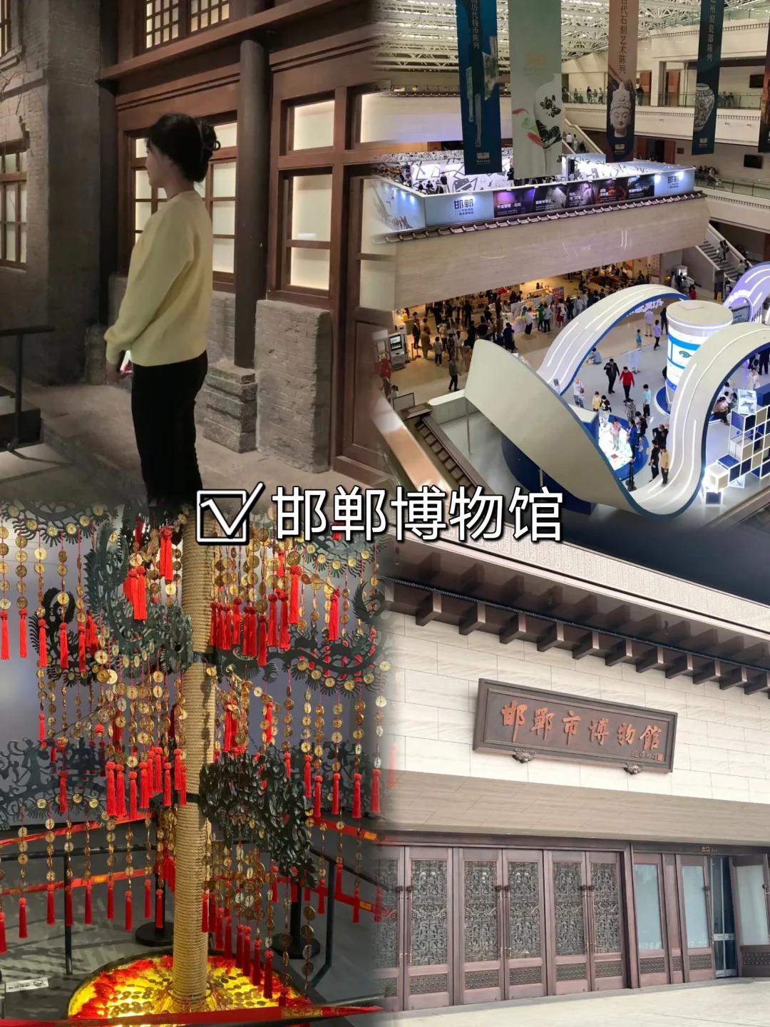 河北周边📍邯郸2️⃣日游保姆级攻略