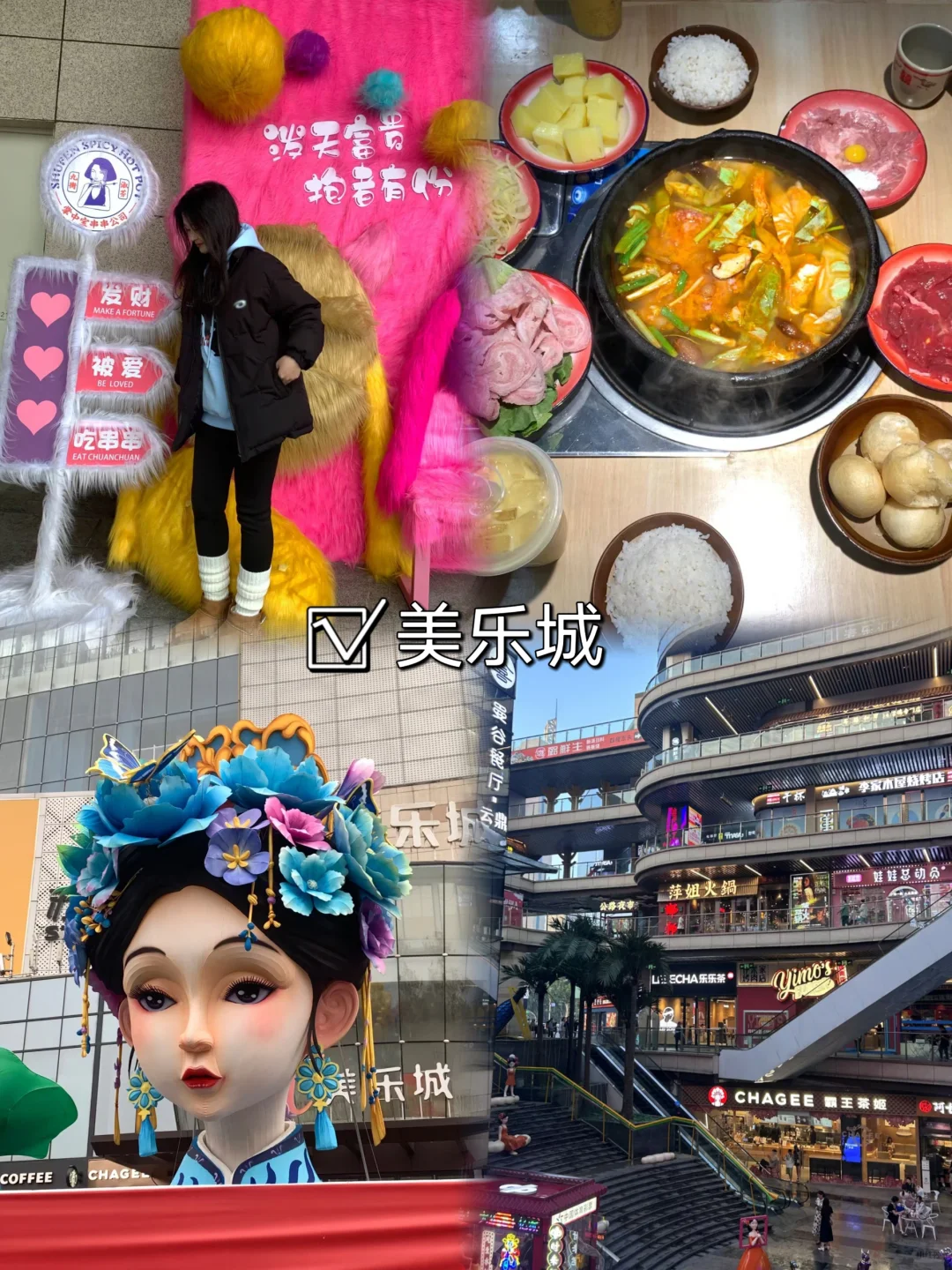 河北周边📍邯郸2️⃣日游保姆级攻略
