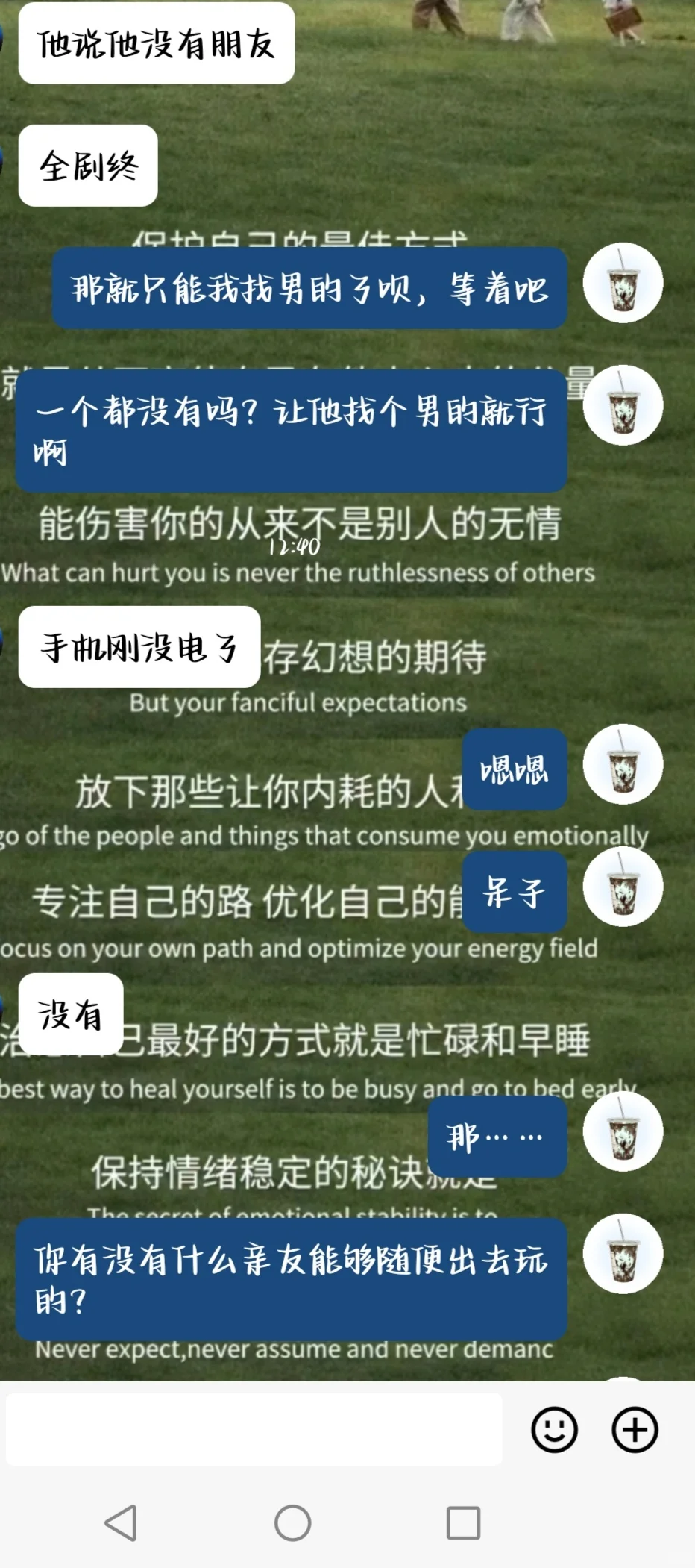 旅游搭子滴滴