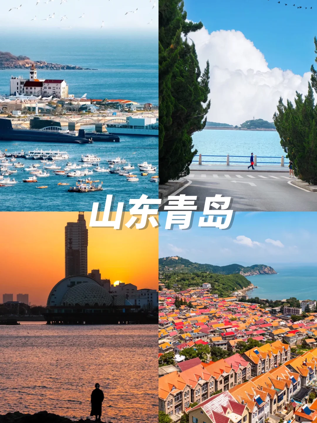 4🈷️看海天堂合集👏 好看出片不踩雷攻略‼️