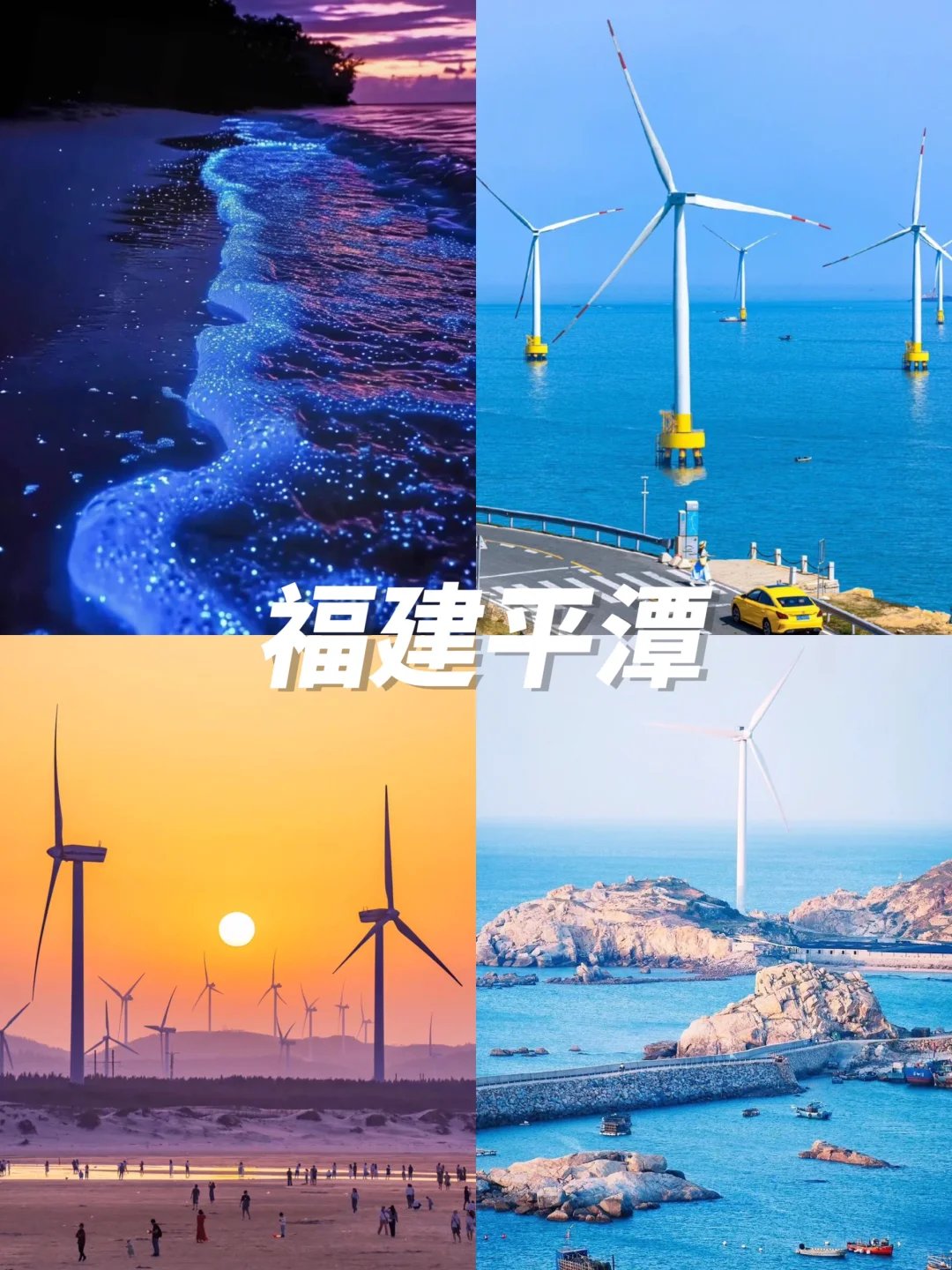 4🈷️看海天堂合集👏 好看出片不踩雷攻略‼️