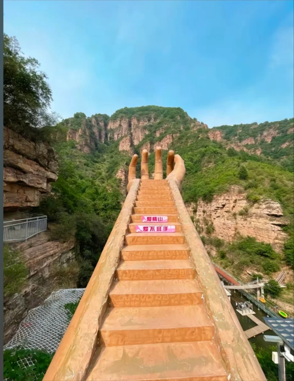 邯郸到天河山，邯郸周边适合情侣约会的地方