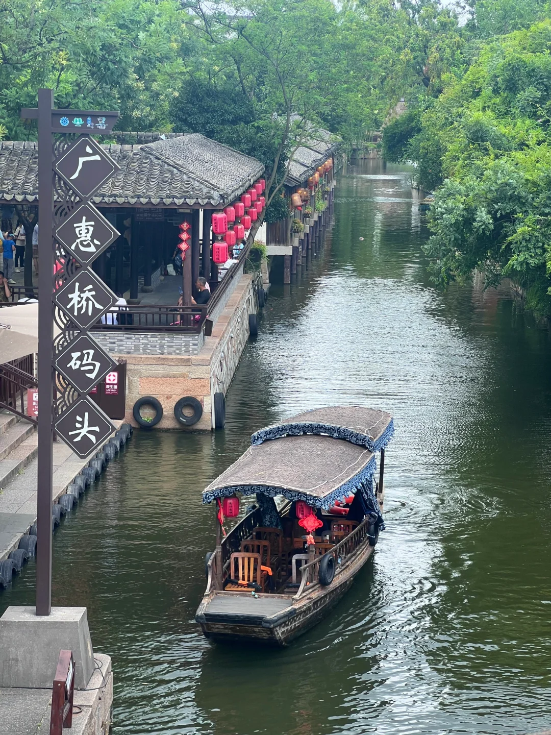 江南啊